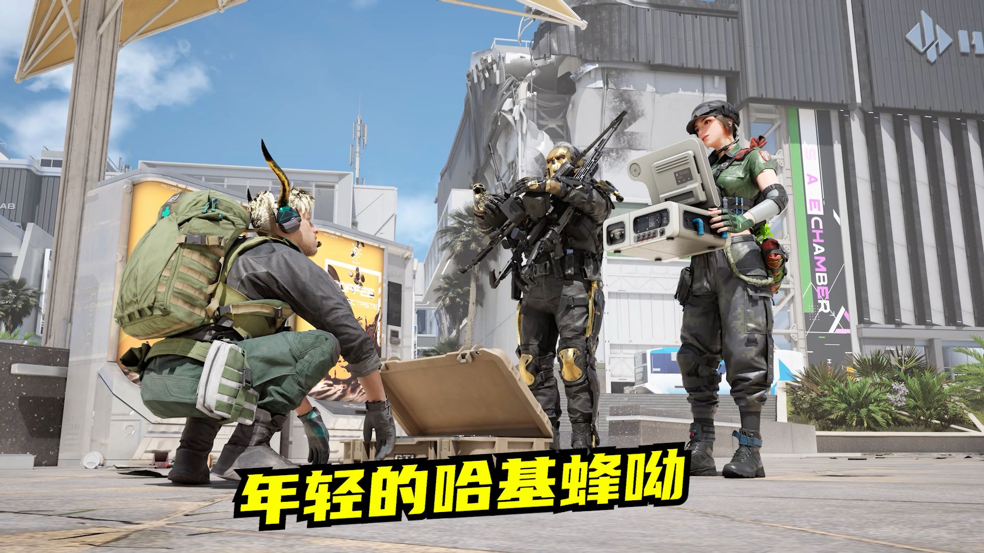 速凌电竞高司令挂机谜团：哈基蜂暗藏LOL排位毒瘤玄机