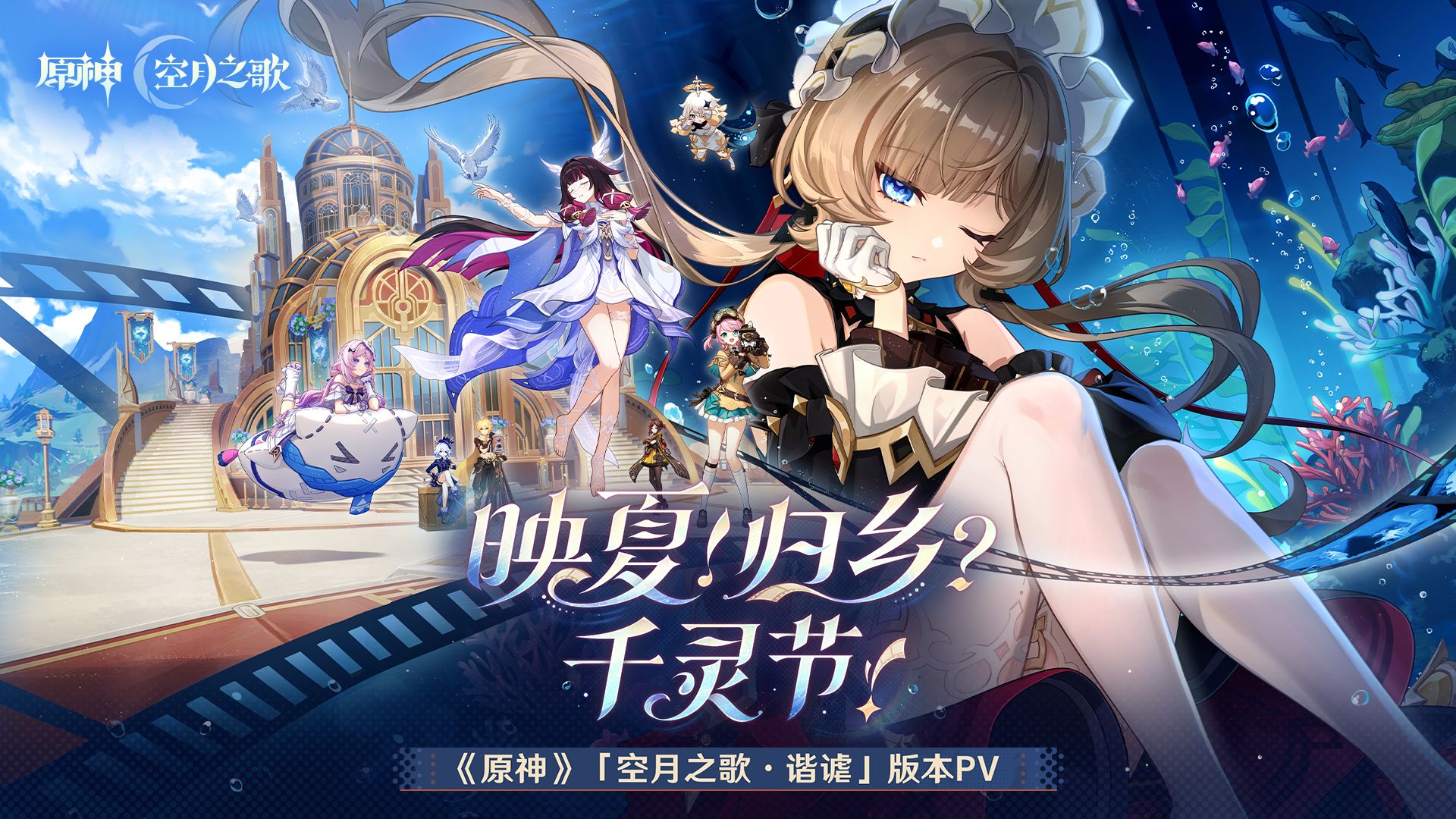 LOL夏季赛风云再起：千灵节前夜，LPL与LCK上演“归乡”复仇大戏